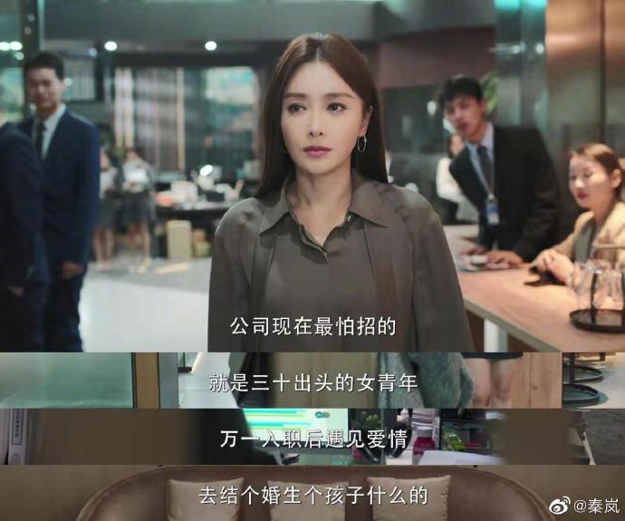 秦岚|女性成长剧《理智派生活》开播，秦岚、王鹤棣演绎职场姐弟恋