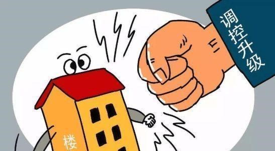 房地产市场|房地产将全面洗牌，未来三年将是整个房地产市场的调整期