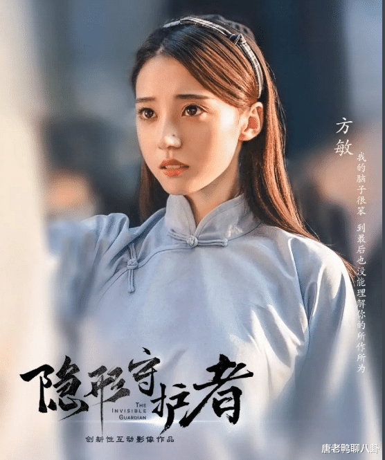 赵露思|上学时随便演了一部剧就是爆款，新剧播出又艳压赵露思