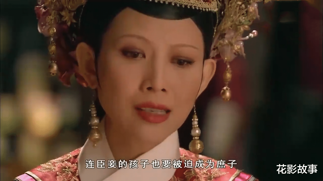 花影故事 重温《甄嬛传》才发现：那个心狠手辣的皇后，真的很苦命！