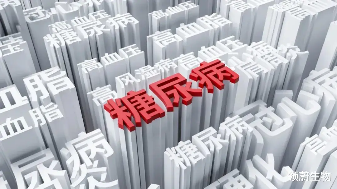 脱发|多个临床案例证实:干细胞让1型糖尿病患者摆脱病痛的烦恼