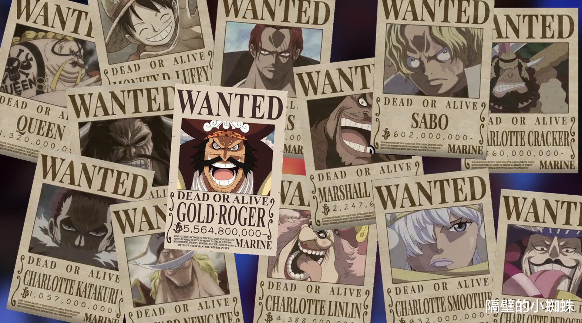 蜘蛛|海贼王:悬赏金不合理的5位海贼!黑玛利亚上榜,老沙是最惨的