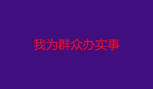 盐山交警 【一线微观】酒驾遇交警，换座“露马脚”