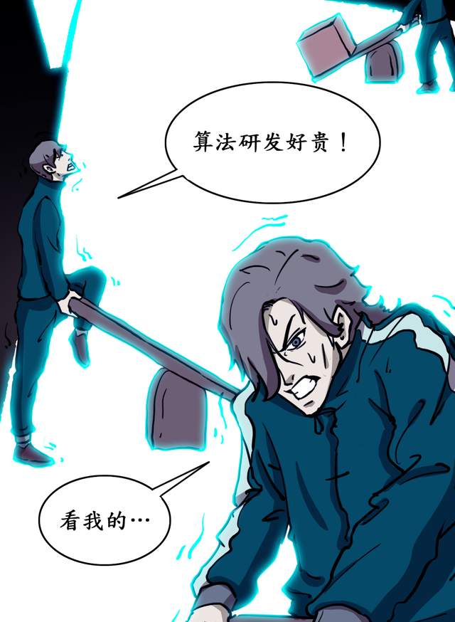 |云计算市场，是时候来一场鱿鱼游戏了