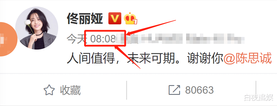 佟丽娅|佟丽娅520恢复单身，网友都在说恭喜，我却只留意到她的发文时间
