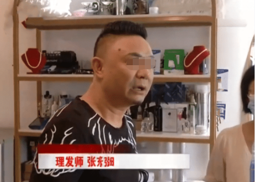 口红|自称国际知名理发师，为女子设计发型收费5000元，女子找媒体曝光