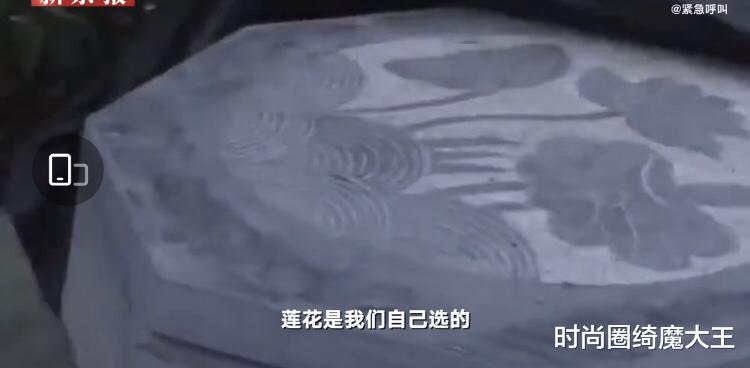 时尚圈绮魔大王|寺庙方回应林生斌捐井，莲花样式和林生斌无关，“潼”字是刻错了