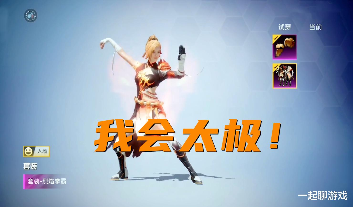 奥特英雄|“吃鸡”第1个VSS升级枪、7个奥特曼，是男孩子们喜欢的风格！