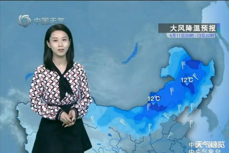 天气速览 受强冷空气影响，降温剧烈，东北多地有大雪 暴雪出现