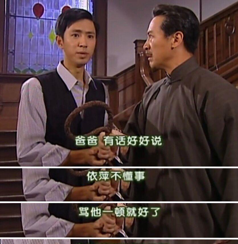 陈瑾|情深深：难怪梦萍宁死也要堕胎，你看原著有交代，极其不堪！