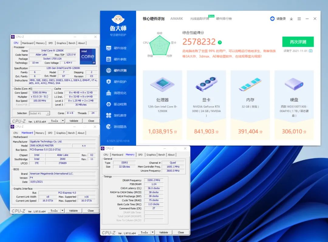 酷睿处理器|远超对手，比强更强！全核心5.2GHz十二代酷睿+DDR5 6200首测