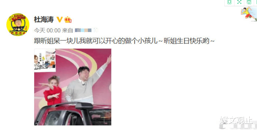 吴昕|吴昕晒九宫格庆生照，我却只关注坐C位与她合照的人，果然还是他