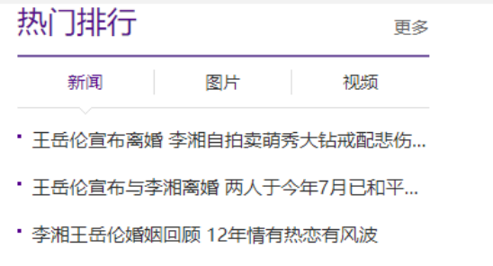 李湘|王岳伦深夜宣布离婚，祝李湘与心上人白头偕老，李湘晒“绿”照