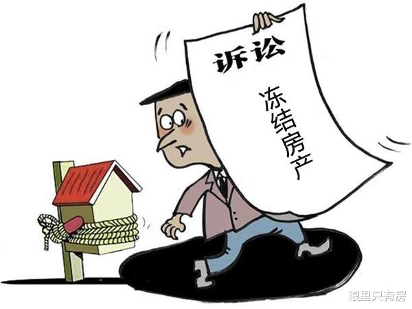 商住|致购房者：一旦你买了这5种“便宜房”，必将会“麻烦不断”！