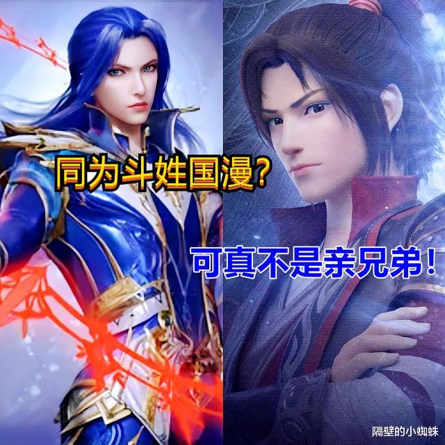 我的青春恋爱物语果然有问题|爽文番“饭圈味”太浓，两家斗姓国漫陷入困境，口碑下滑还能救吗