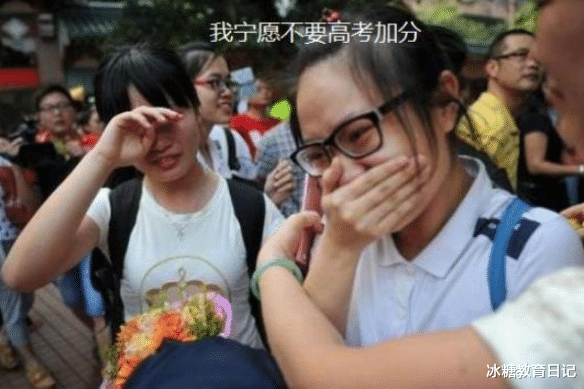 大学|烈士子女高考加20分，很多人认为不公平，女孩仅用一句话化解