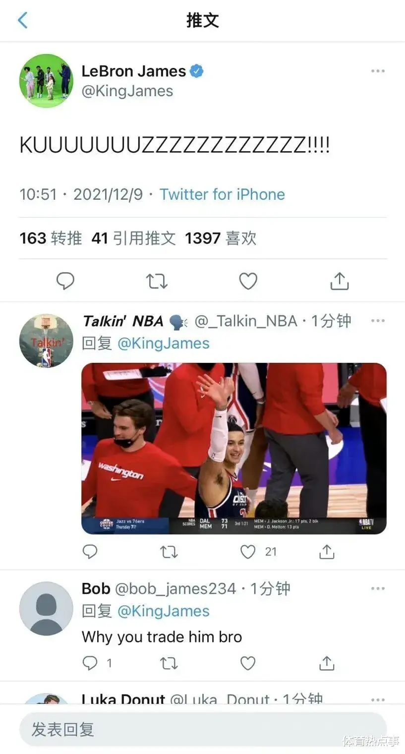 绝杀|加时0.6秒三分绝杀！詹姆斯......
