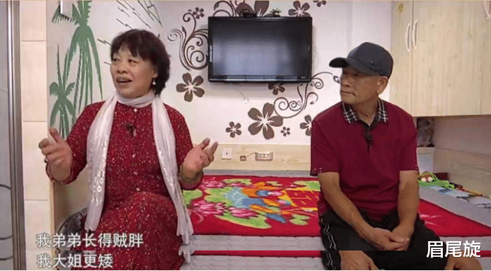66岁女子夸自己长相出类拔萃,被相亲男怒怼:我老伴儿比你好看两番