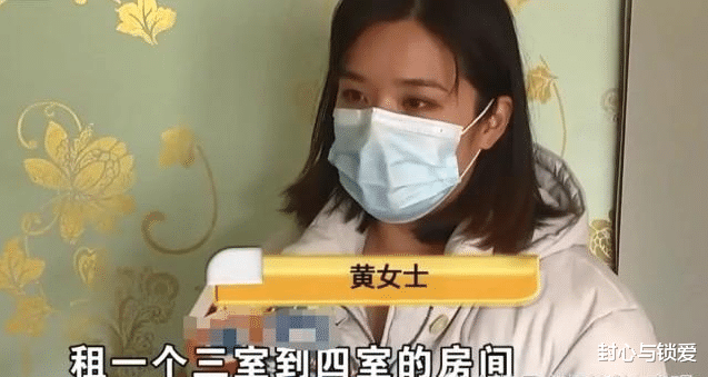 浙江省|浙江：女子租房，合约未到期被停水电，房东：我就是赚你这个钱！