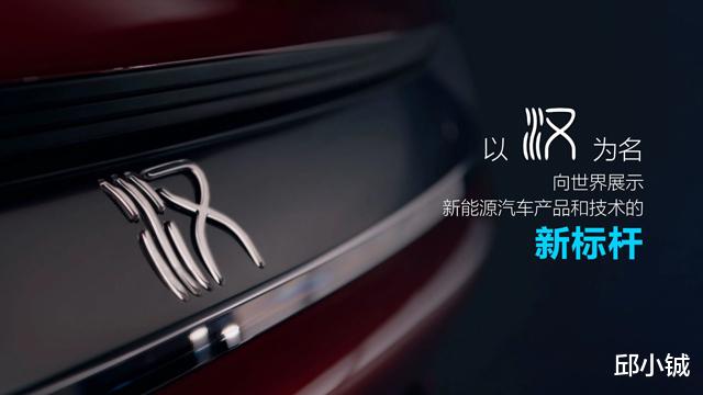 威海 冒着被BYD起诉的风险，来谈谈比亚迪汉EV对撞起火事件！