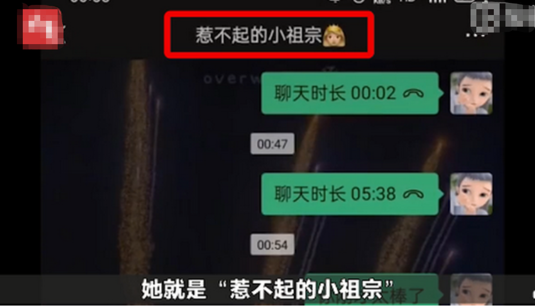 青海新闻联播 消防员出警遇外国人难以沟通，求助女友帮忙翻译，微信备注亮了！