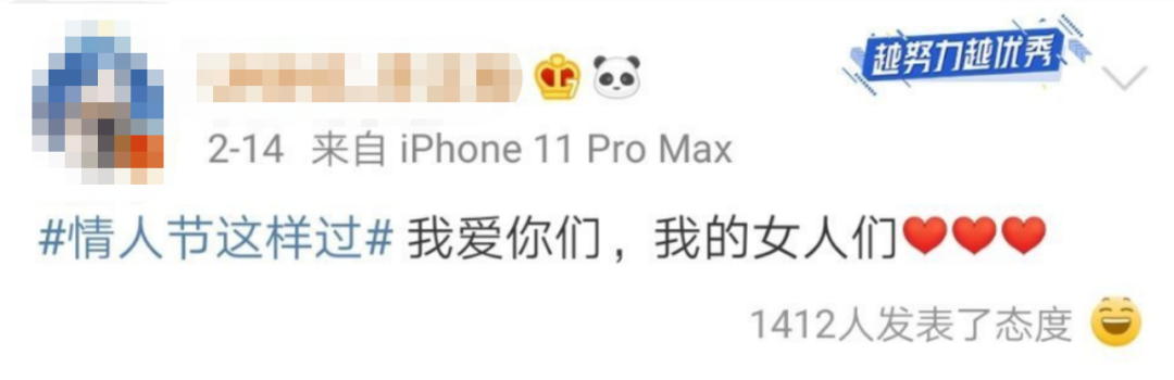 周深|又一男星人设崩塌？疯狂怼粉，被全网嘲“娘炮”，他算什么顶流？