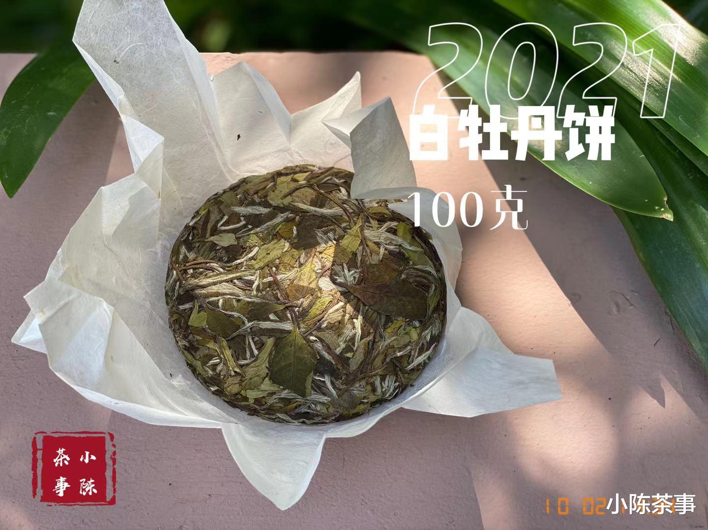 黑眼圈|白茶为什么要压饼?新买的茶饼直接拆成散茶,是不是更方便存放?