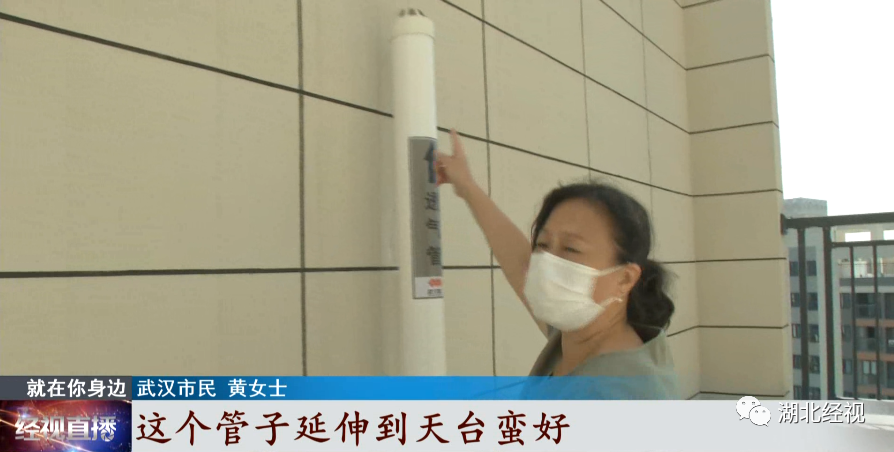 |阳台竖了根排气管，业主新房变“臭房”：我家又不是出气孔