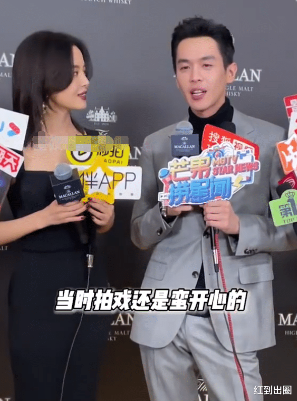 辛芷蕾|35岁辛芷蕾身材太惊艳,穿V领抹胸长裙现身,张若昀全程不敢直视