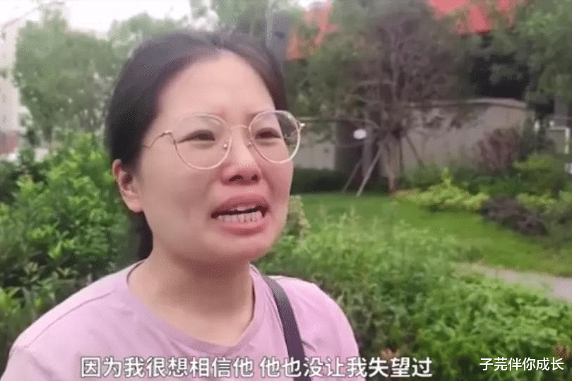 子芫伴你成长|地铁中打100个电话未接，女儿的遗言令人泪奔：妈妈，记得我爱你