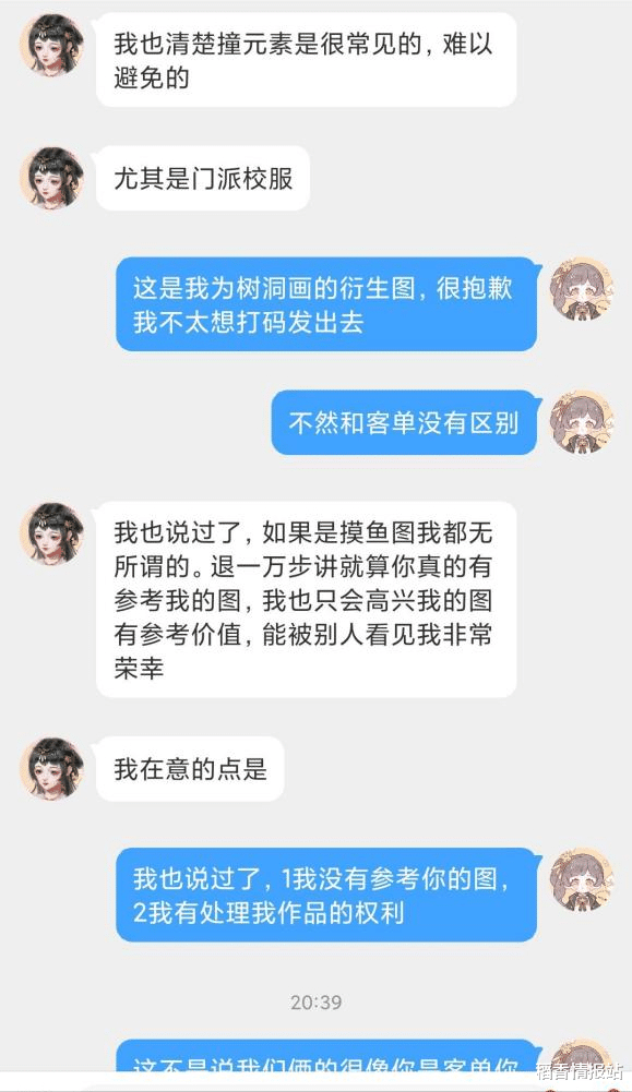 王者荣耀|谁先挂人谁有理？免费素材撞背景是抄袭？怕不是故意碰瓷想黑红吧