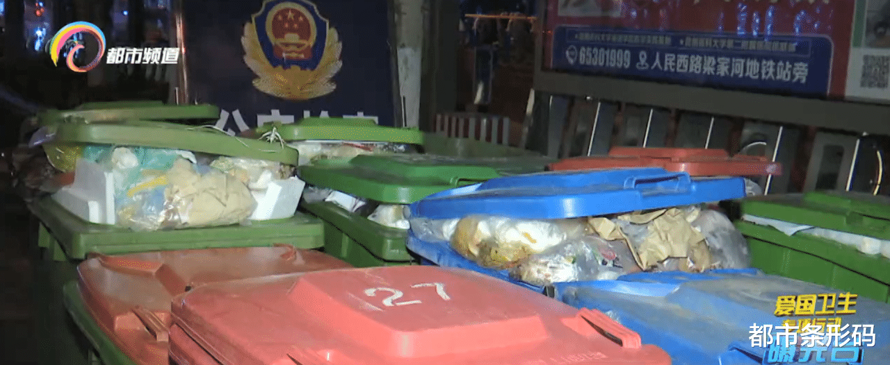 都市条形码 小区垃圾占用市政道路 目前仍在优化解决方案