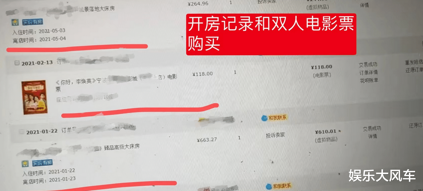 大米|“百万美女网红”自曝丈夫出轨，晒大量照片实捶，小三是已婚女性