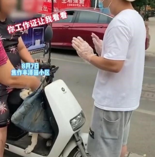 静静聊澸情|河南：男子未戴口罩拒绝出示健康码强行闯卡，阻拦后打趴防疫人员