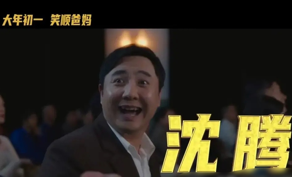 陈赫|冷特角色引争议,没他剧情也完整?陈赫可不背这锅