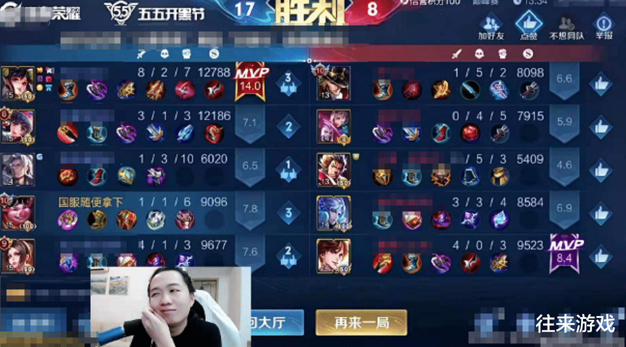 吕布|吕德华成功拿下国服吕布，看清他的新ID，网友：不愧是华！