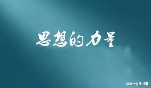  宇宙最神秘的法则（圣人畏因，凡人畏果/以德报德、以直报怨）
