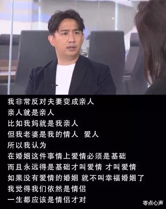 零点心声 《再见爱人》：章贺“跪求”郭柯宇别走？为了自尊，不肯再说爱？?他们的感情输给了自设的条条框框