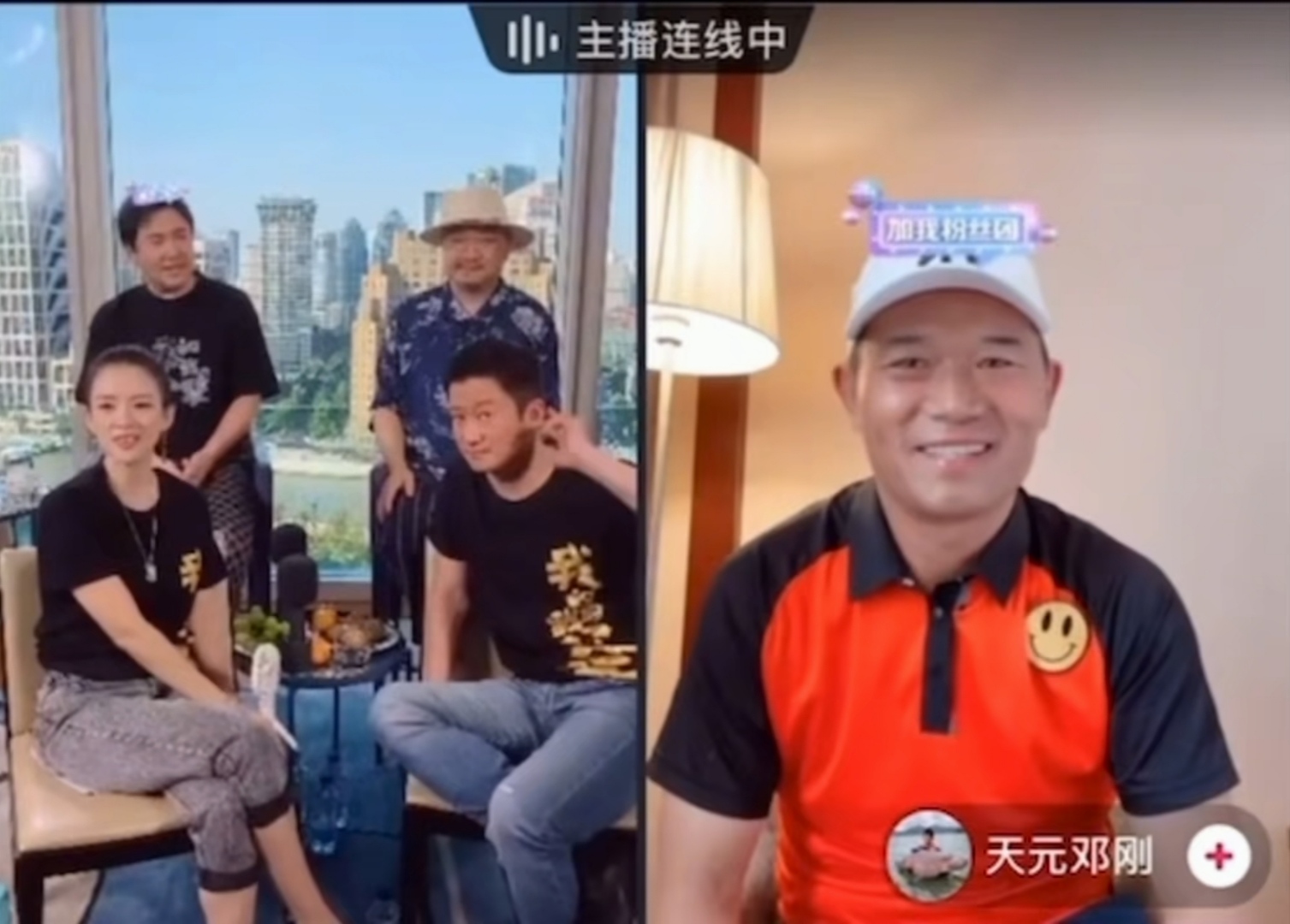 沈腾|沈腾：你确定你钓的是鱼不是潜水员？邓刚：130斤大青鱼我钓的！