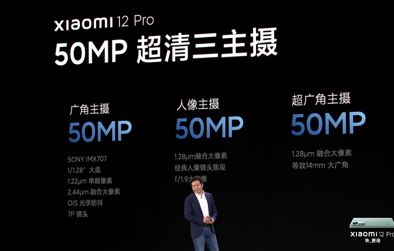 微软|小米12发布！价格血崩，雷军呛声