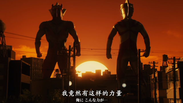 令和|令和奥特曼们的经典夕阳，哪一个做到了你心目中的完美致敬