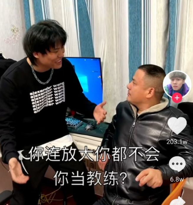 |网红“疯狂小杨哥”打游戏还能开跑车，他的身份和家庭背景不简单