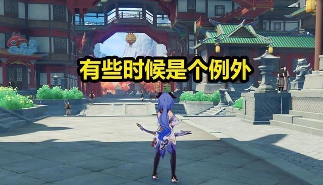 小翔很忙|原神:版本更新至今,发生了一些事情,让玩家感到遗憾