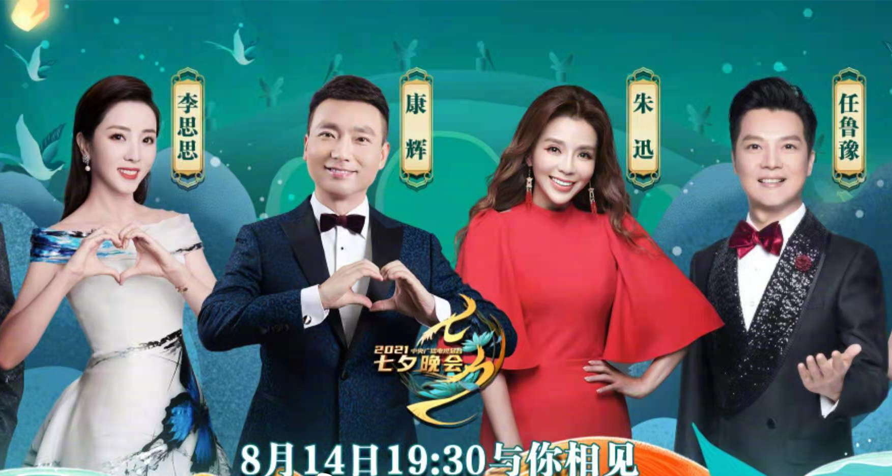 主持人|央视主持人影响力出现变化，多位新面孔走红，张蕾缺少竞争力