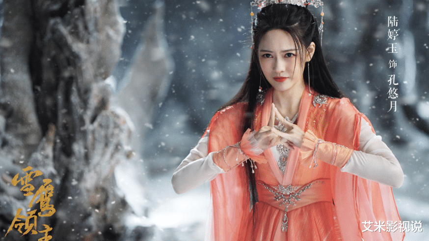 许凯|《雪鹰领主》首发剧照，许凯、娜扎CP感十足，男二女二也很吸睛