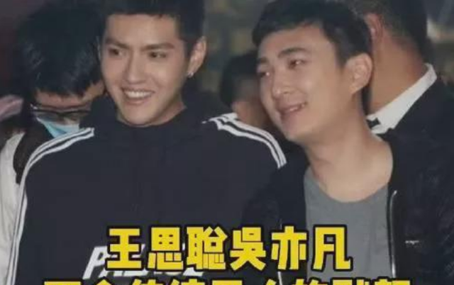 吴亦凡|央视要求调查吴亦凡事件，网友曝单位已收到总局下架其作品的通知