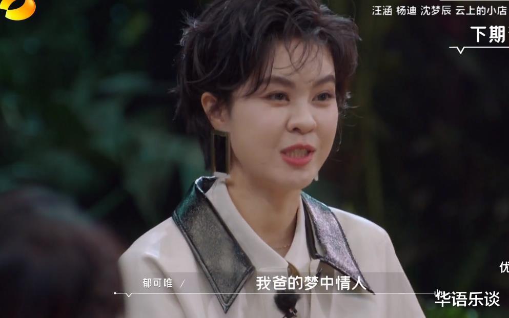 孟庭苇|孟庭苇接棒《时光音乐会》庄主：经典太多，随便一唱都是回忆杀！