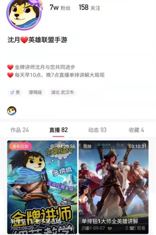 沈月|LOL手游三大实用技巧，钻石以下玩家都不知道，沈月：盲僧最该学