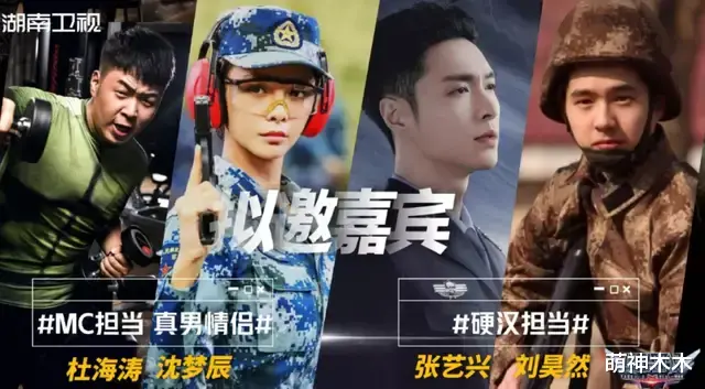 何炅|《快本》主持全员停工？何炅原定节目换人，吴昕两个月没更新行程