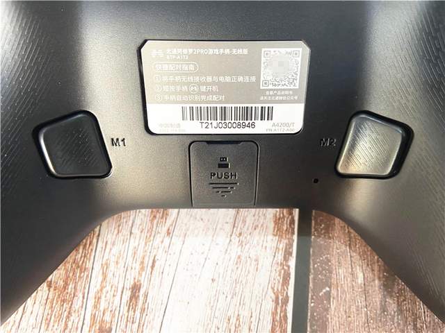 小米科技|自由操控 激情竞速 -北通阿修罗2pro无线手柄